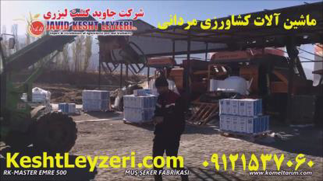 فروش ویژه دستگاه بسته بندی علوفه - مردانی 09121537060