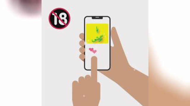 دعوت به همکاری