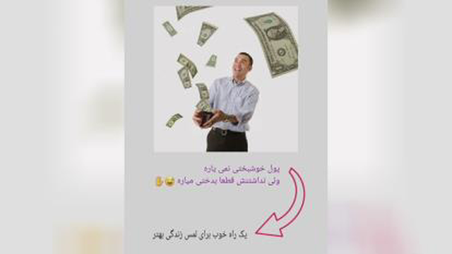 دعوت به همکاری