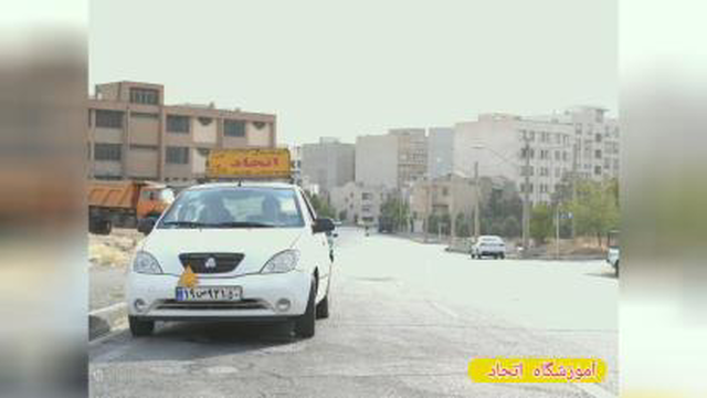 دور یک فرمان