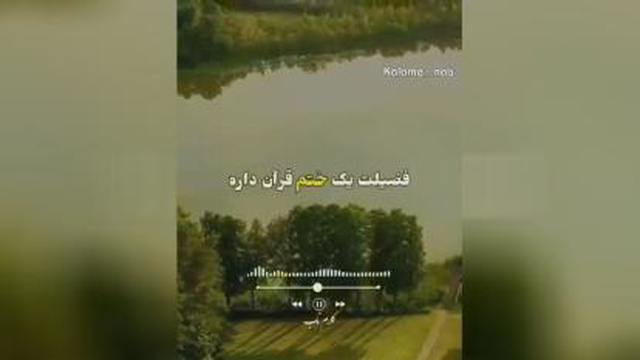 سوره توحید