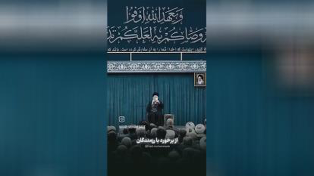 رهبر معظم انقلاب