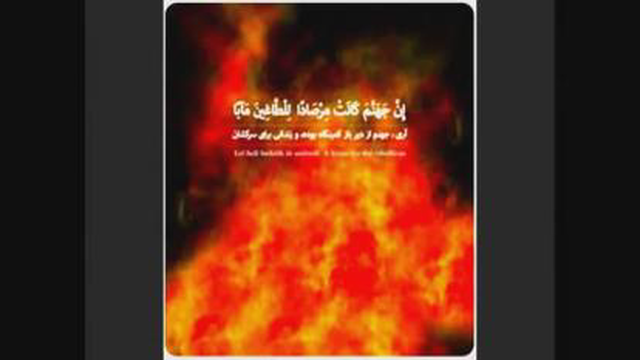 عاقبت گناه جنسی