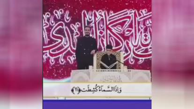 اذا الشمس کورت