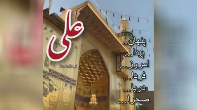 یا علی مدد♥️
