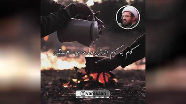 علایم نفوذ شیطان
