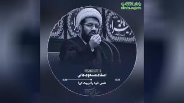 نفس خود را تربیت کنید