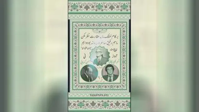 کانال موسیقی