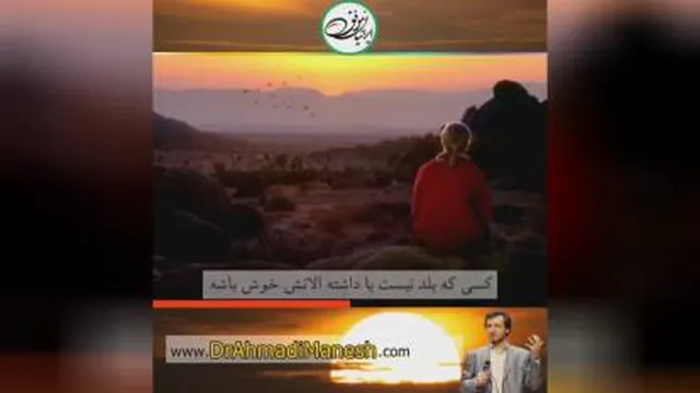 وقتی #خدا هست.... کره زمین طوفانی نداره که انسان رو از پادراره..... 🌴