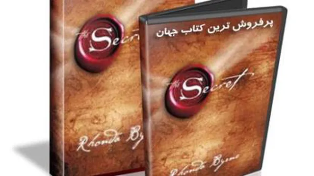 #فیلم_راز #قسمت_پنجم در این مستند فوق العاده فیلم راز یا همان فیلم قانون جذب،