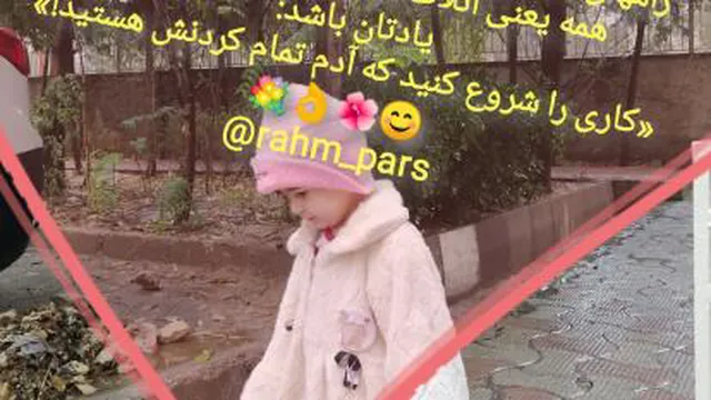 #راه_موفقیت_پارس #دکتر_احمدی_منش