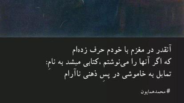 شعر کوردی
