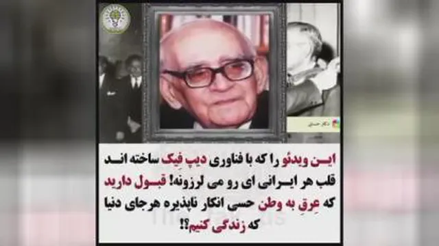 ایران من