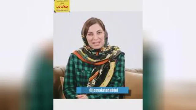 فقط گوش کن