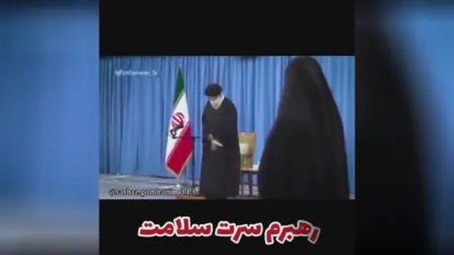 اقامون افتخار ایرانه