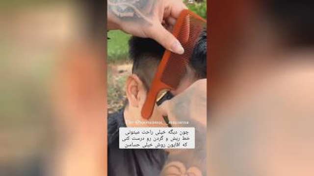 ترفند در ارایشگری