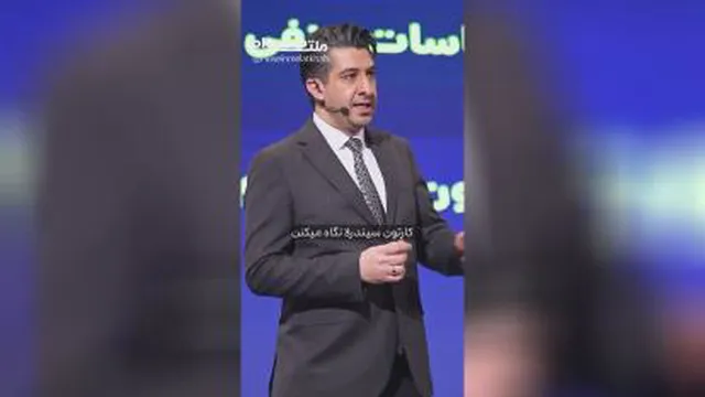 سخت نگیر