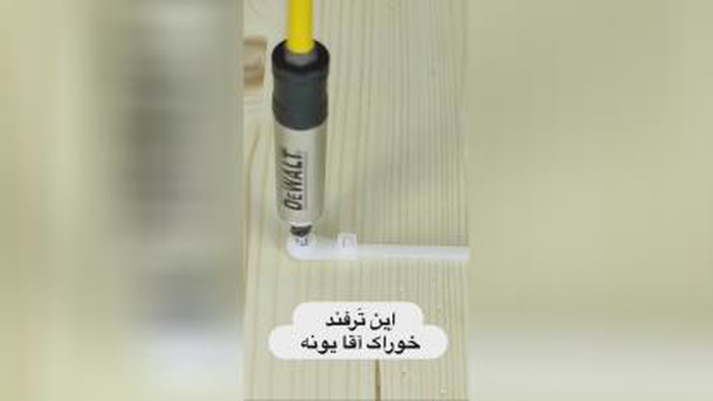 این ترفند به درد هر مردی میخوره