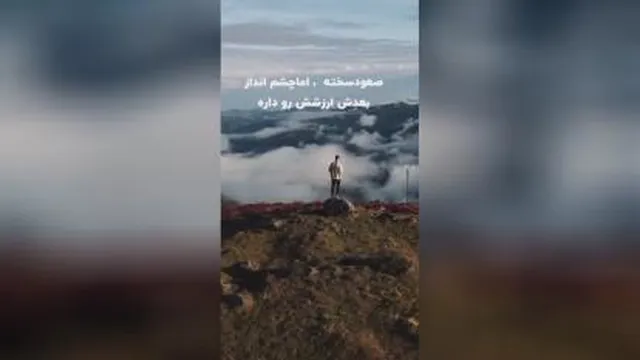 ارزش سختی در موفقیت