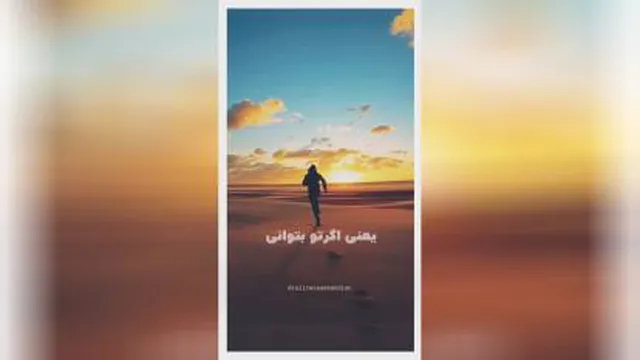صبر در راه موفقیت
