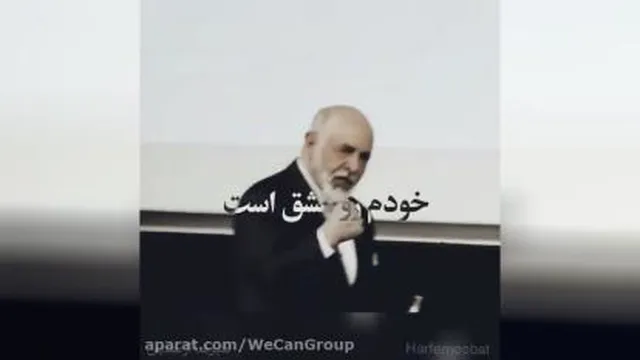 خدا...