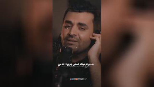 عاشقت.