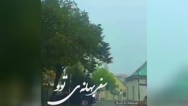 رفیق روز بی قراری