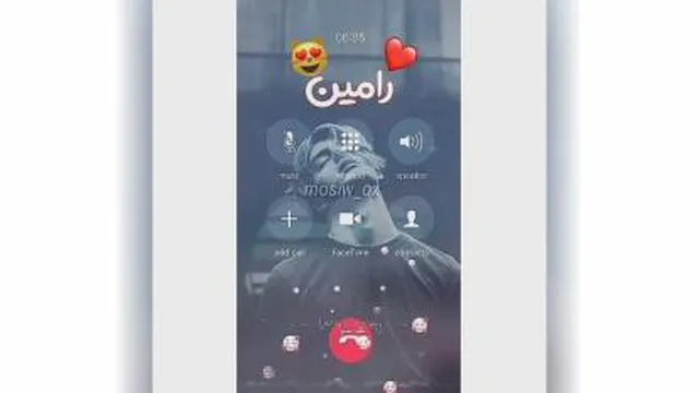 اسم رامین
