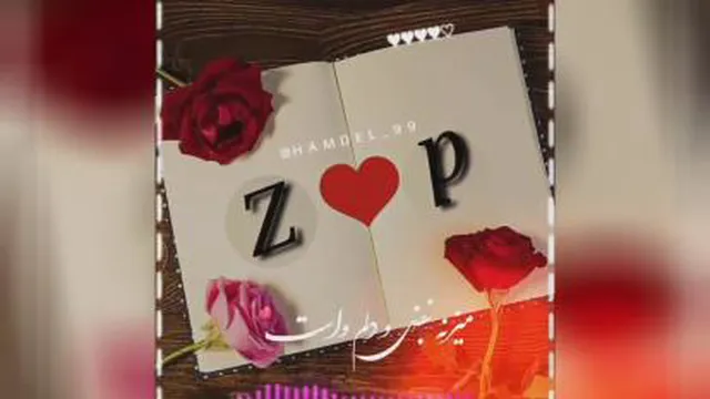 کلیپ حرف ZوP