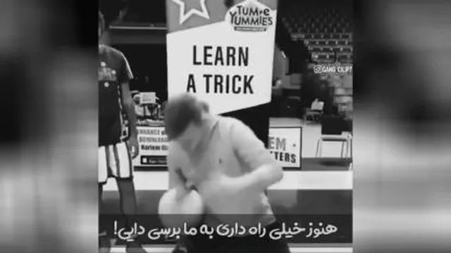 هنوز خیلی مونده به ما برسی دایی
