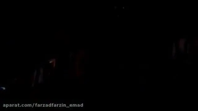 فرزادفرزین