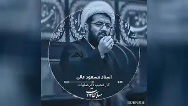 آثار عجیب ذکر صلوات