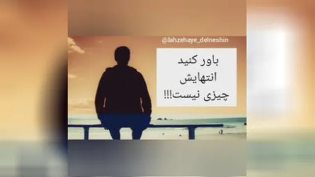 عمر زود گذر