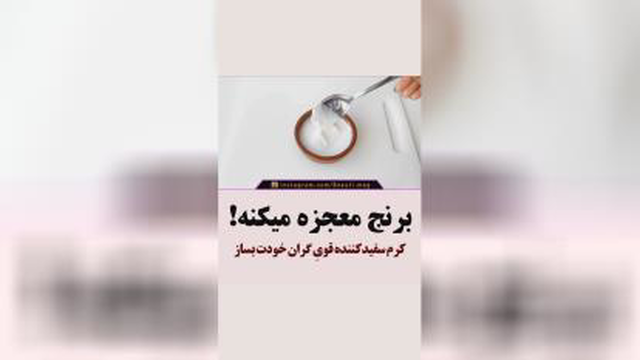 برنج معجزه می کند