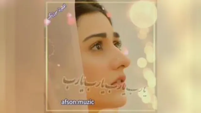 حیراد😍