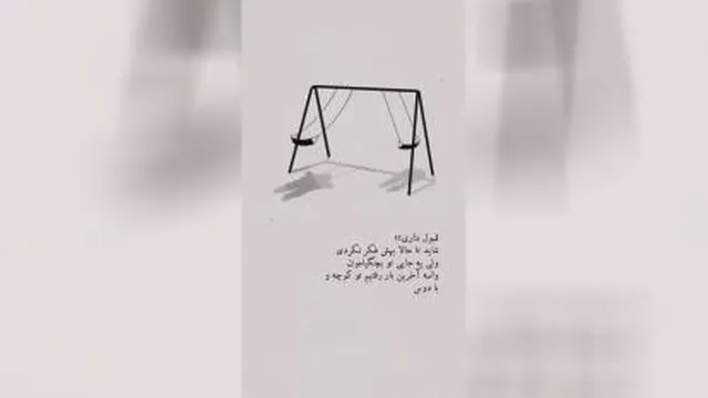واقعا آخرین بار کی بود؟؟😨