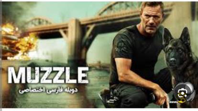 زائده Appendage 2023 2023 % 100 زیرنویس