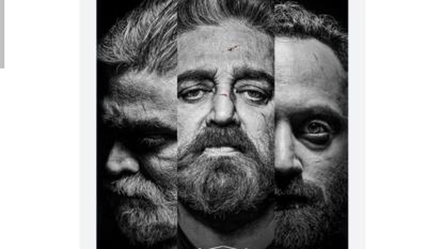ویکرام Vikram 2022