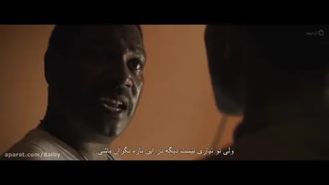فیلم سینمایی بیست و چهارم