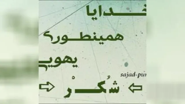 موزیک عاشقانه ممنونم از حامد محضرنیا