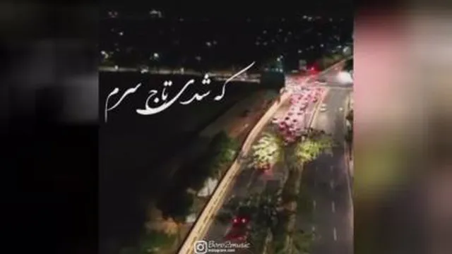 کلیپ عاشقانه گوشه نشین قلب من از احمد سلو