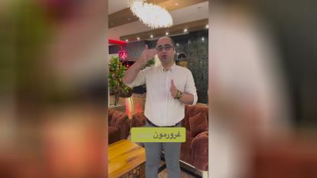 انگیزشی