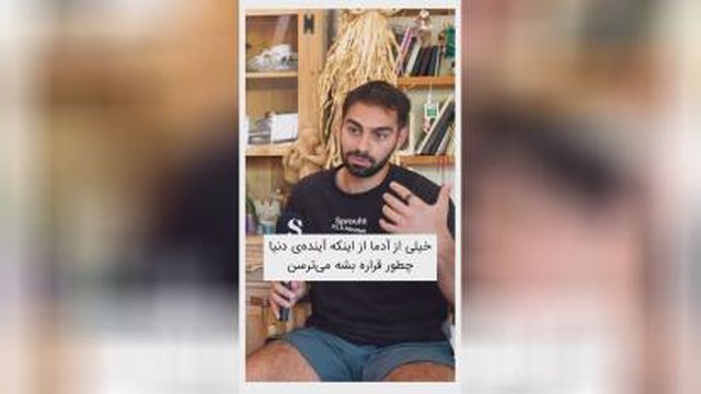 انگیزشی