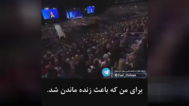 انگیزشی