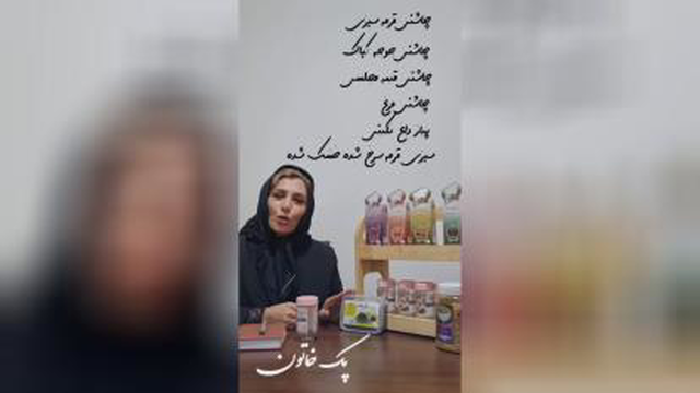 چاشنی مرغ و قرمه سبزی2