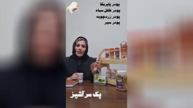 محصولات قمشه