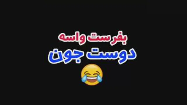 برنج خالی بخورید تو عروسی