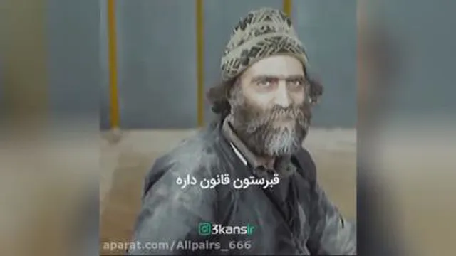 دیالوگ ماندگار فیلم "چند میگیری گریه کنی"