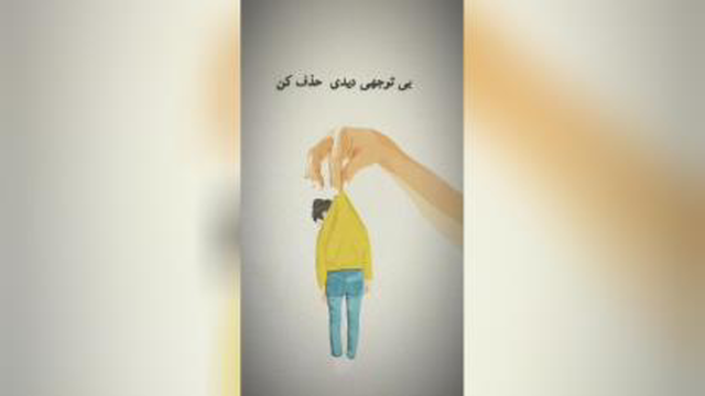 عزت نفس