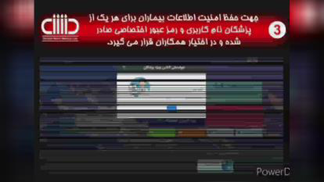 معرفی آزمایشگاه